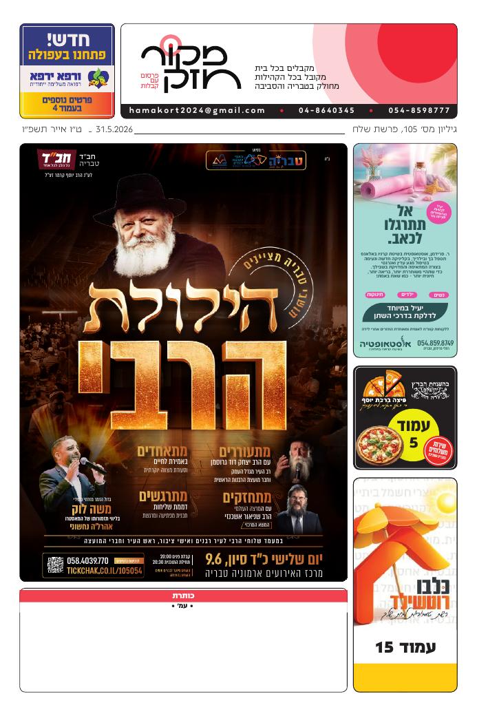 גיליון מקור חזק לדוגמה